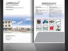 專業圖文設計服務，點亮您的創意——天寧區紅梅合輝圖文設計服務部